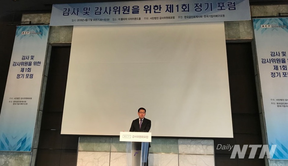 박정훈 금융위원회 자본시장정책관