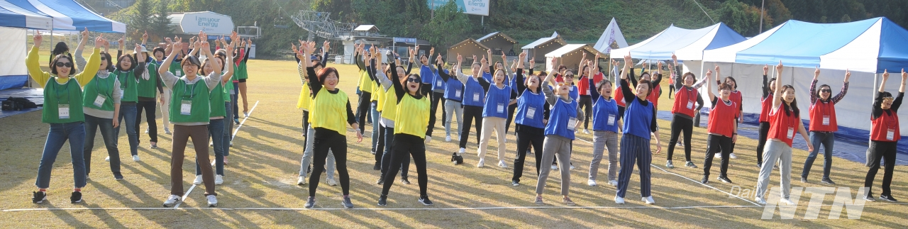 여성세무사들이 강원도 강촌으로 MT를 가서 명랑운동회를 열었다.