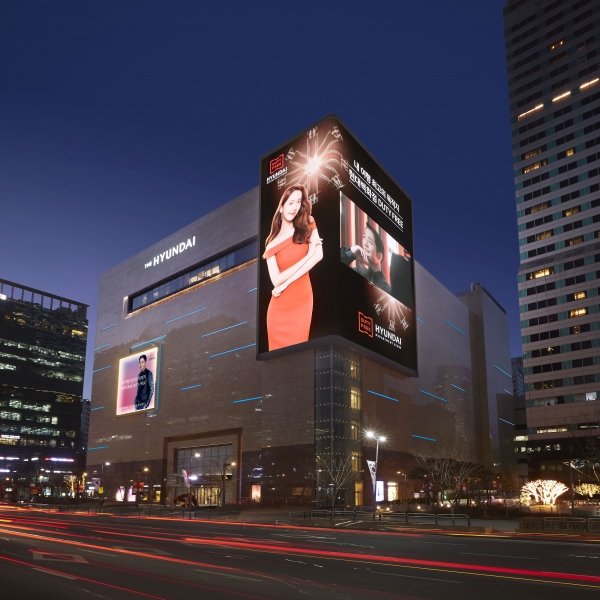 서울 강남구 삼성동 무역센터에 위치한 현대백화점 면세점/사진=현대백화점 면세점 홈페이지 캡쳐