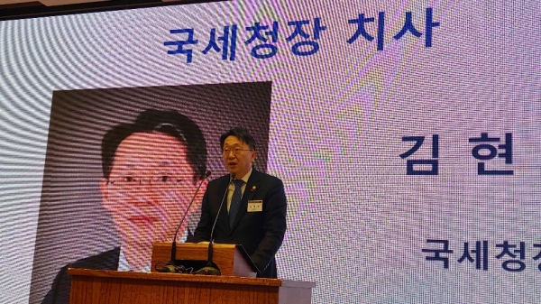 김현준 국세청장이 10일 열린 ‘2020년 국세동우회 새해인사회’에서 인사말을 하고 있다.