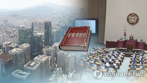 상법개정안/그래픽=연합뉴스