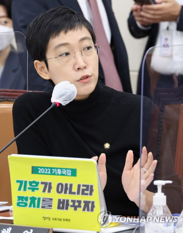 <사진제공=연합뉴스> 장혜영 의원