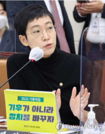 장혜영 의원(사진=연합뉴스)