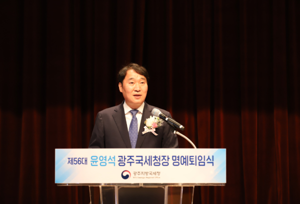 윤영석 청장이 퇴임사하고 있다.