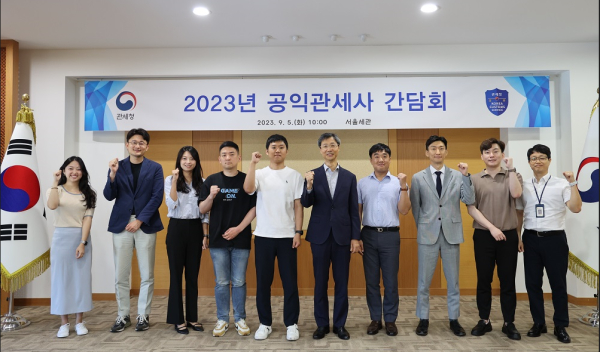 박석이 수출입기업지원센터장(왼쪽 여섯번째)
