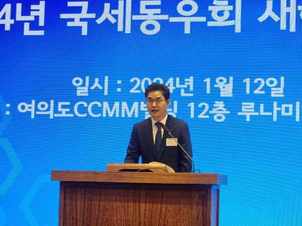 김창기 국세청장이 국세동우회 새해인사회에서 인사말을 하고 있다.