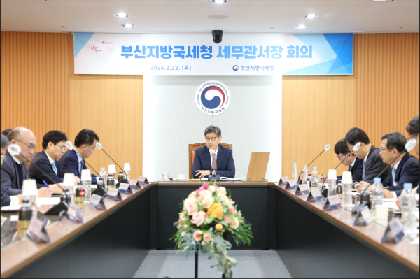 회의 주재하는 김동일 부산지방국세청장