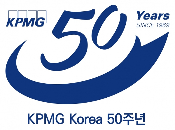 KPMG 한국진출 50주년 엠블럼