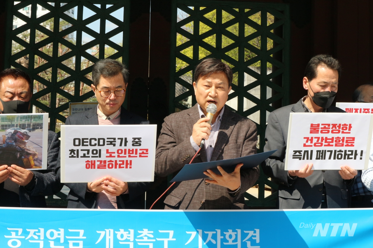 기자회견문 낭독중인 연금유니온 이재섭 위원장(가운데)