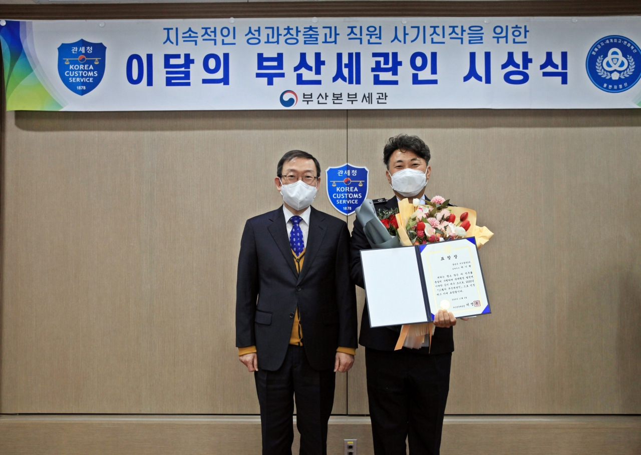 박기현 관세행정관(오른쪽)과 이명구 부산본부세관장이 기념찰영을 했다.