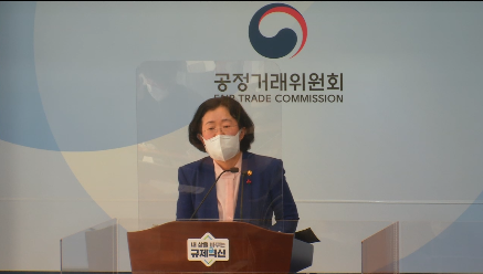 조성욱 공정거래위원장.
