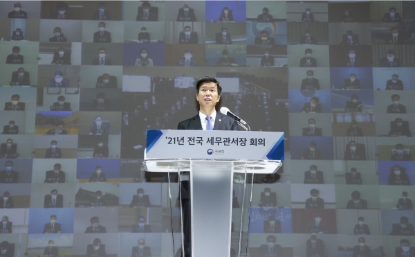 올해 '국세행정 운영방안' 강조하고 있는 김대지 청장