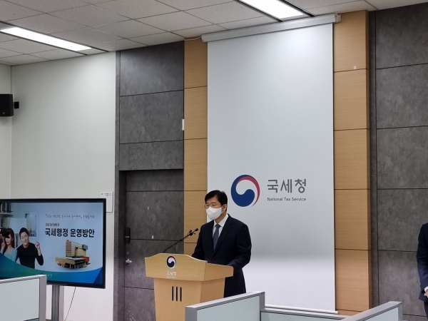 2021 하반기 국세행정 운영방안 브리핑하고 있는 김진현 기획조정관