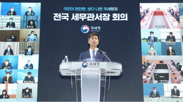 2021년 하반기 국세행정 운영방향 강조하고 있는 김대지 청장