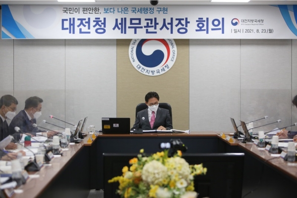 관서장회의 주재하고 있는 강민수 대전국세청장