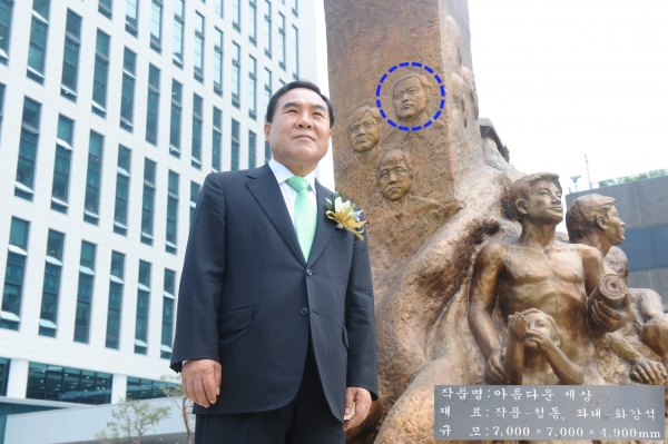 서울고등검찰청 조형물에 새겨진 조 이사장 얼굴이 새겨져 있다.