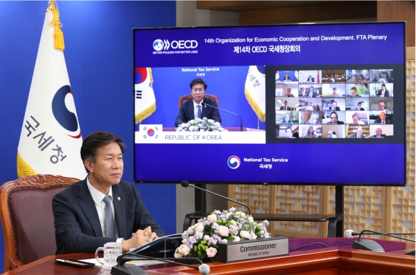 OECD 국세청장 화상회의에 참여하고 있는 김대지 국세청장