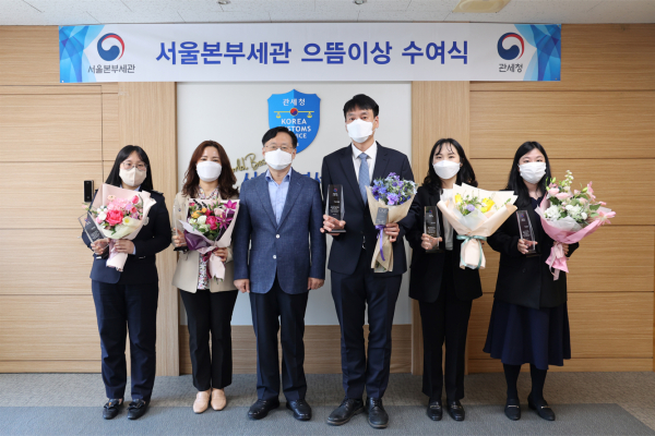 왼쪽부터 김민지, 이재원, 성태곤 세관장, 이범희, 신지우, 심정민 주무관