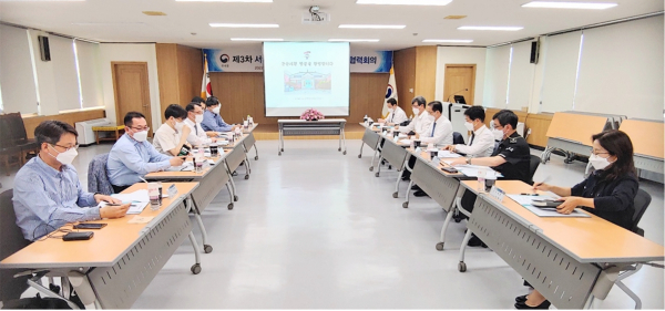 서해안 밀수 공동대응 위한 인천·평택·군산세관 협력회의 모습