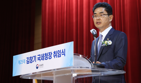 김창기 제25대 국세청장 취임