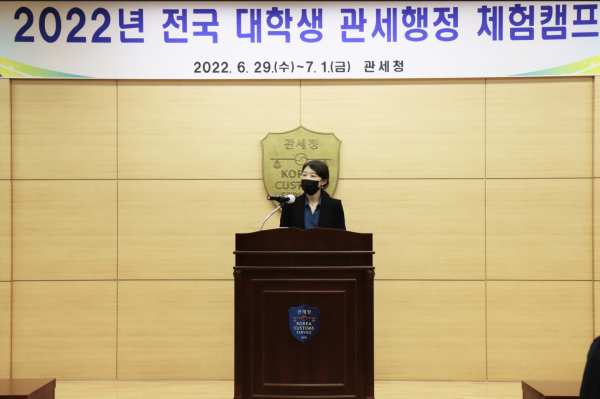인사말 하고 있는 김지현 관세청 대변인