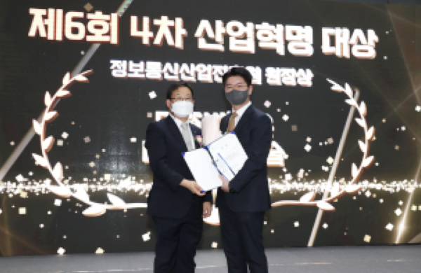 더존비즈온은 4차 산업혁명 대상 시상식에서 직장인용 앱 ‘NAHAGO(나하고)’를 통한 ICT 역량을 높이 인정받아 정보통신산업진흥원 원장상을 수상했다.