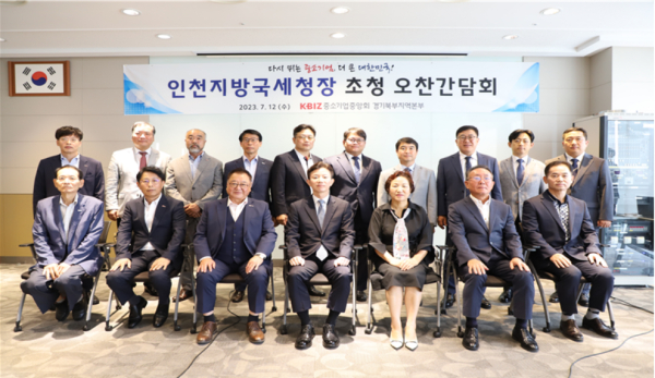 민주원 인천지방국세청장(앞줄 왼쪽 네번째)